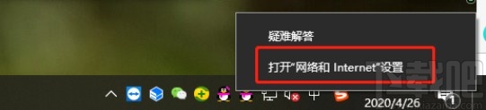 win10系統開啟禁用的網絡連接的方法