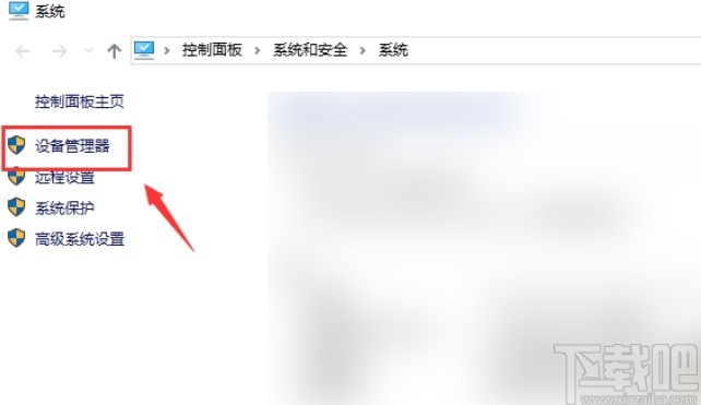 win10系統啟用獨立顯卡的方法