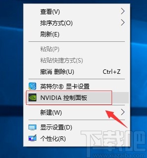 win10系統啟用獨立顯卡的方法