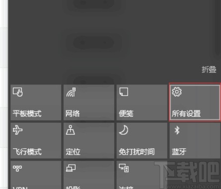win10系統(tǒng)清理垃圾文件的具體操作方法