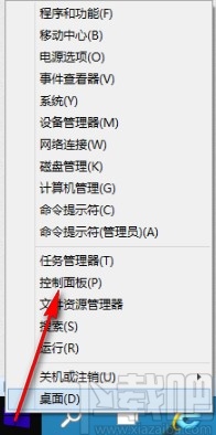 win10系統(tǒng)打開控制面板的幾種方法