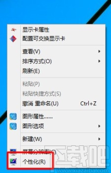 win10系統(tǒng)打開控制面板的幾種方法