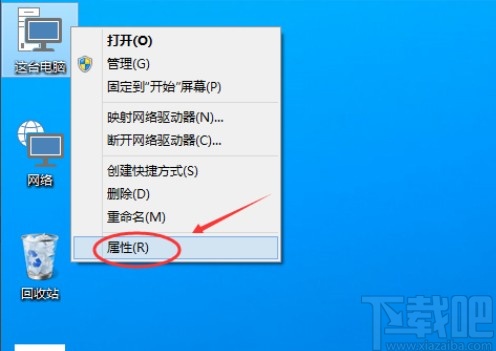 win10系統設置虛擬內存的方法