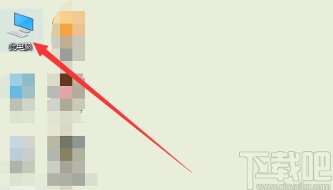 win10系統開啟遠程桌面的操作方法