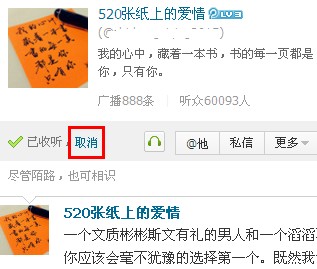 微博關(guān)注如何取消 微博怎么批量取消關(guān)注