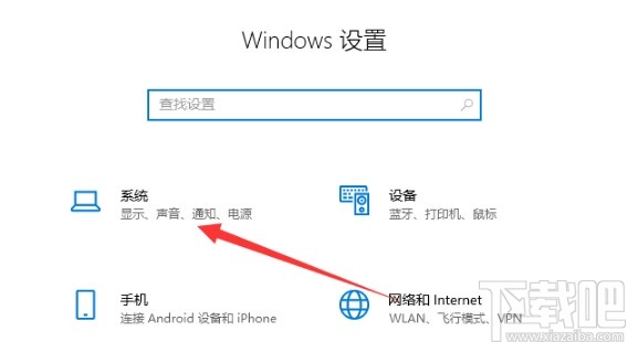 win10系統開啟遠程桌面的操作方法