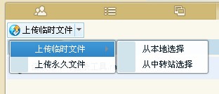 QQ群的共享文件在哪下載？QQ群如何上傳文件？