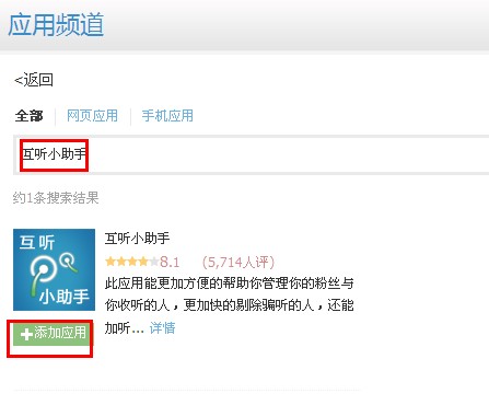 微博關(guān)注如何取消 微博怎么批量取消關(guān)注