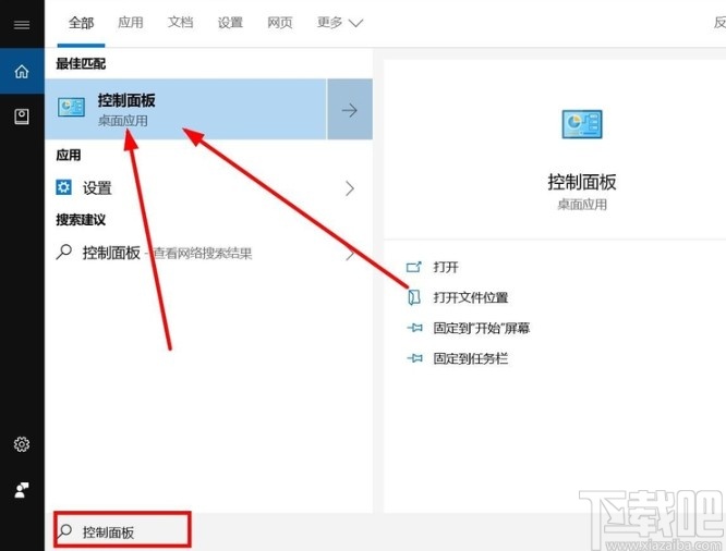 win10系統(tǒng)設(shè)置共享打印機(jī)的方法步驟