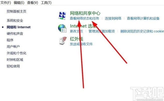 win10系統(tǒng)設(shè)置共享打印機(jī)的方法步驟