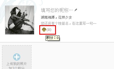 QQ漂流瓶怎么賺積分？漂流瓶積分怎么兌換撈瓶子？
