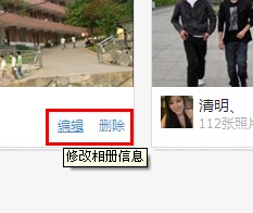 qq群空間怎么進？qq群相冊怎么看？