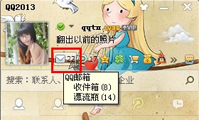 QQ漂流瓶怎么賺積分？漂流瓶積分怎么兌換撈瓶子？