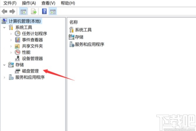 win10系統(tǒng)給磁盤分區(qū)的方法