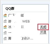 qq群郵件怎么開通？qq群郵件怎么發(fā)？