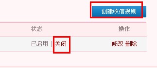 qq郵箱收不到郵件怎么回事 qq郵箱收不到驗證郵件