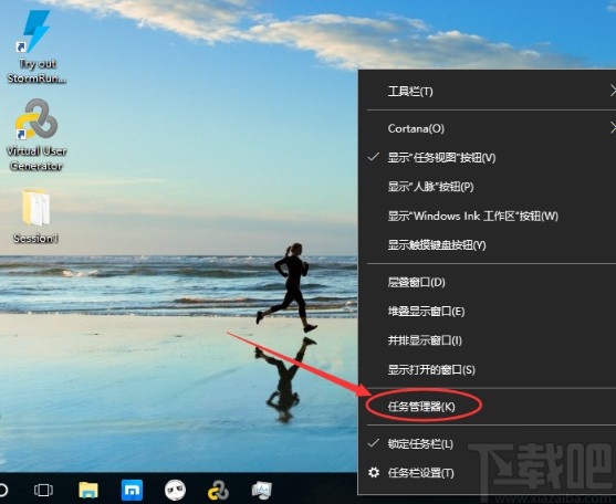 win10系統強制關閉程序的方法