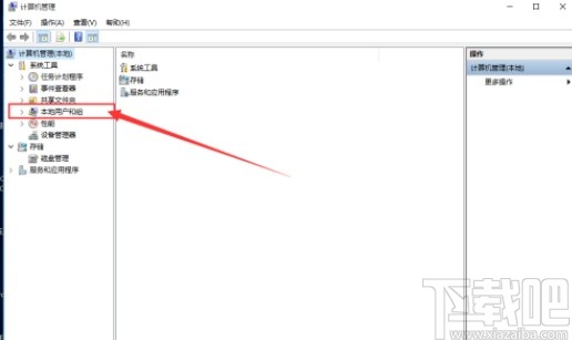 win10系統開啟管理員權限的方法步驟
