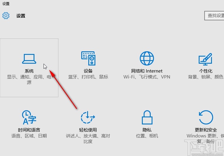win10系統(tǒng)顯示操作中心圖標(biāo)的方法步驟