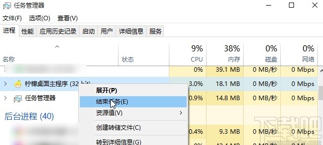 win7系統桌面圖標消失的解決方法