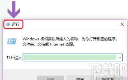 win10系統設置定時關機的操作方法