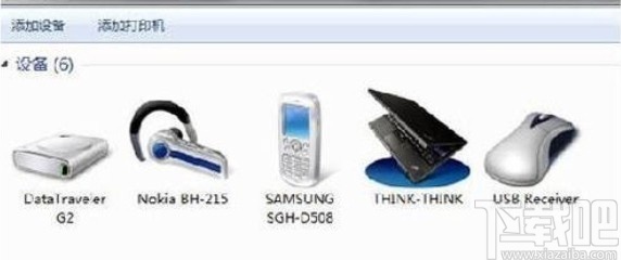 win7系統連接藍牙耳機的操作方法
