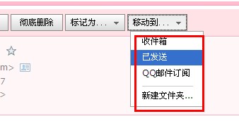 qq郵箱刪除的怎么找回?qq郵箱刪除郵件怎么恢復?