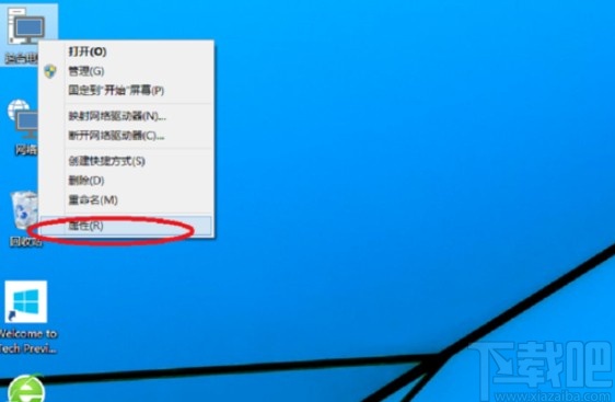 win10系統刪除卸載軟件的方法