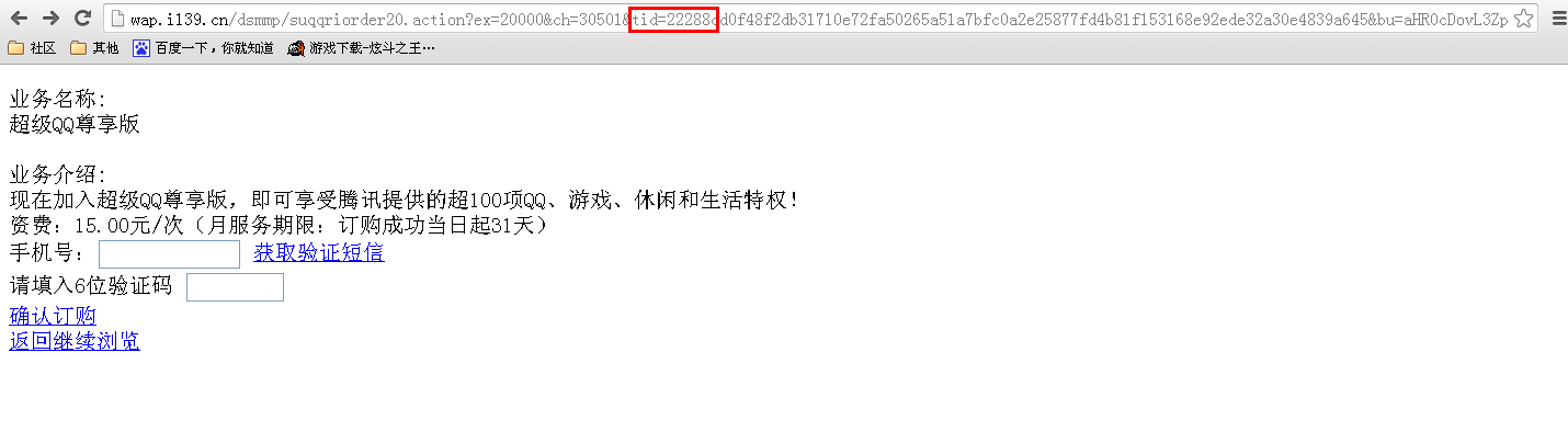 超級(jí)qq尊享版怎么刷?免費(fèi)刷超級(jí)qq尊享版的最新方法