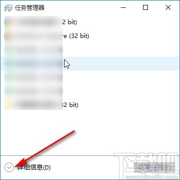 解決win10系統(tǒng)桌面頻繁自動刷新的方法步驟