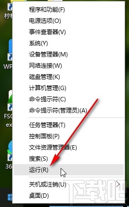 解決win10系統注冊表被禁用的方法