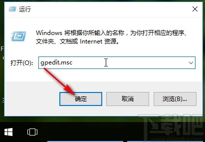 解決win10系統注冊表被禁用的方法