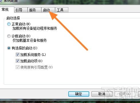 win7系統(tǒng)設(shè)置軟件自啟動(dòng)權(quán)限的方法