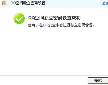 qq空間相冊(cè)回收站怎么玩 刪除的qq照片怎么找回