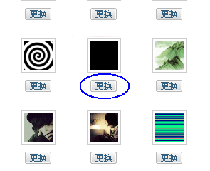 QQ透明頭像變黑怎么辦?解決方法