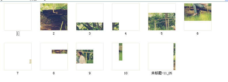 qq空間剪影教程 qq空間剪影皮膚怎么做