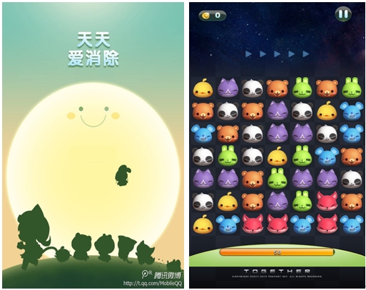 手機qq多彩氣泡表情/個性主題上線