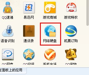 如何找回qq歷史頭像 qq以前的頭像怎么找回