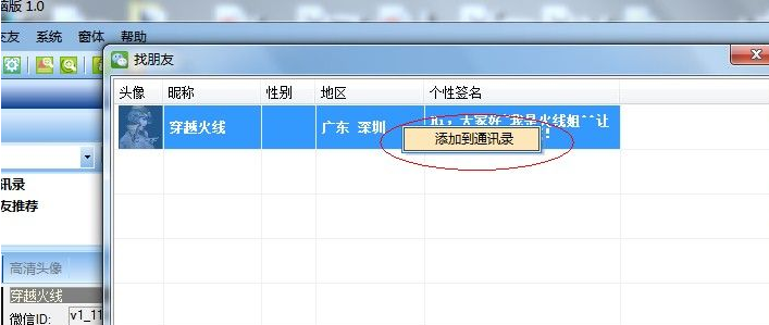 cf微信活動 免費領(lǐng)取cf扳手和經(jīng)驗卡的方法