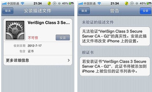 手機qq怎么無線傳輸文件 qq4.2如何無線傳輸文件到電腦上