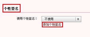 qq郵箱怎么設置簽名 qq郵箱簽名設置怎么弄