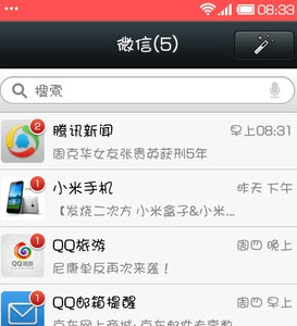 微信怎么發說說 微信在哪里發表說說