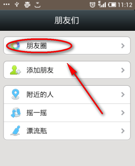 微信相冊怎么發(fā)文字？微信如何發(fā)純文字？