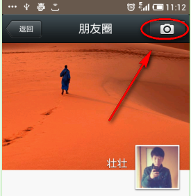 微信相冊怎么發(fā)文字？微信如何發(fā)純文字？