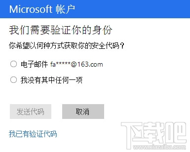 win10密碼忘記了怎么辦，忘記win10開機登錄密碼的解決辦法！