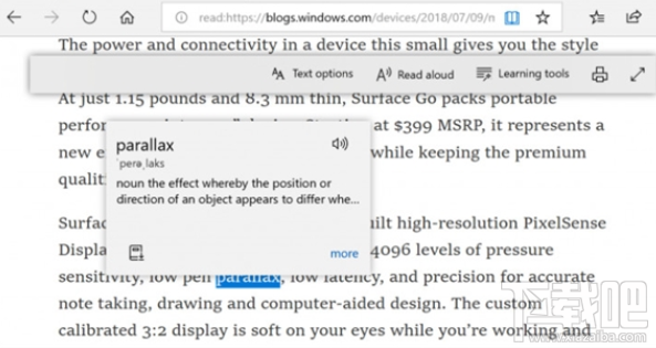 win 10新預覽版Build 17713更新了哪些內容？