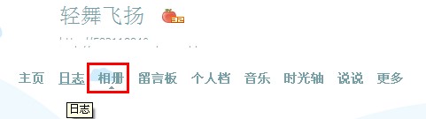 qq相冊怎么設(shè)置不被轉(zhuǎn)載？qq照片如何不許分享？