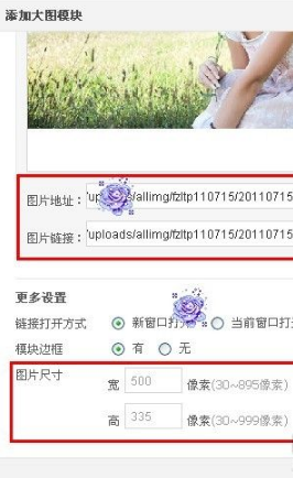 qq空間怎么設置主頁 設置QQ空間主頁圖文教程