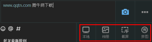 qq空間怎么發(fā)表圖片?qq空間說說如何帶圖片?