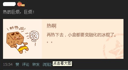 qq空間怎么發(fā)表圖片?qq空間說說如何帶圖片?